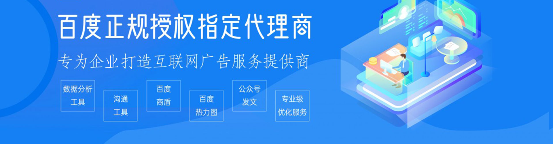屏南sem怎么做