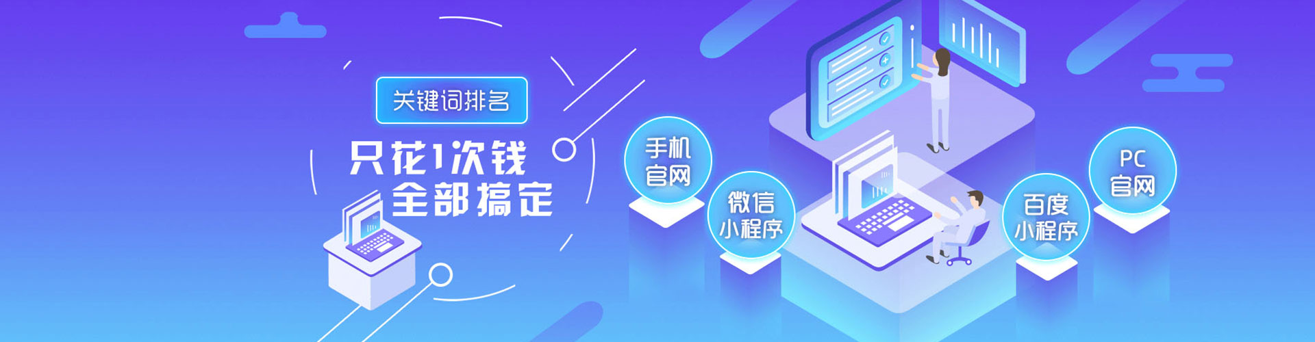 屏南信息流竞价
